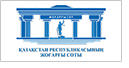 sud_gov_kz